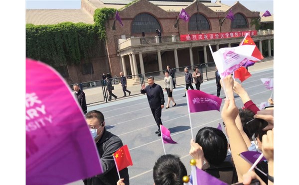 习主席考察清华大学美术学院